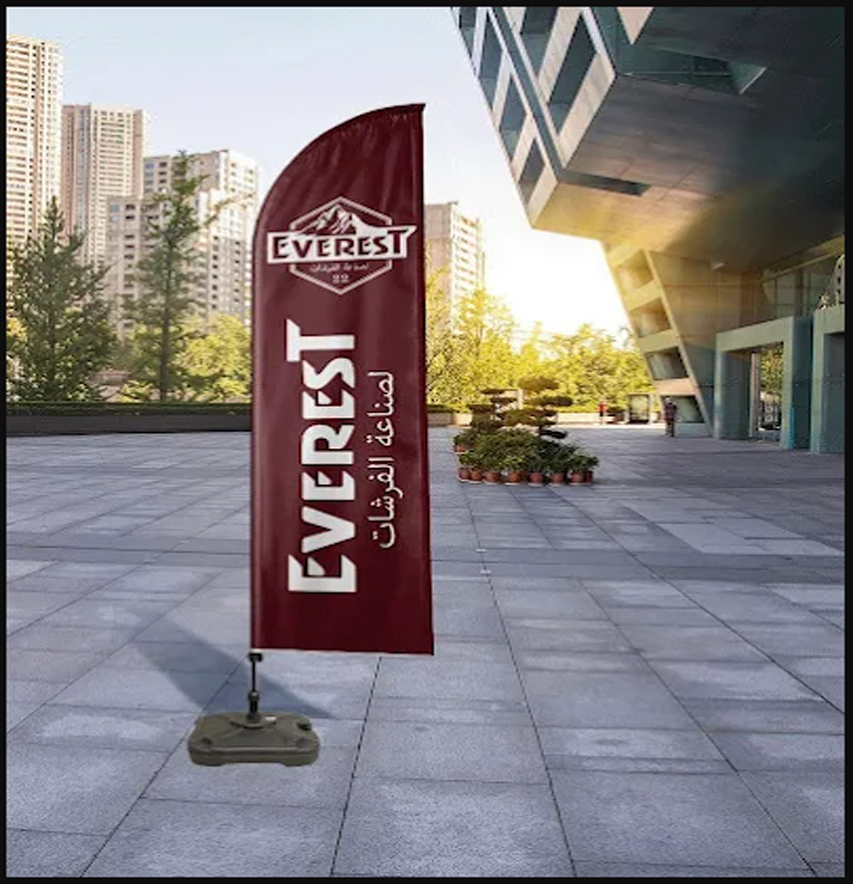 نبذة علم ايفرست